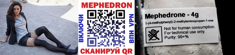 Купить наркоту Катав-Ивановск КОКАИН Метадон МЕФ APVP