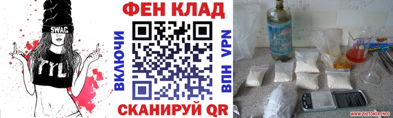 АМФ Premium  что такое наркотик  Катав-Ивановск 