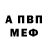 Amphetamine Розовый Samina Rey
