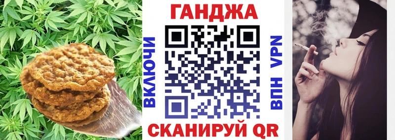 hydra ссылки  Катав-Ивановск  Cannafood конопля  купить  сайты 