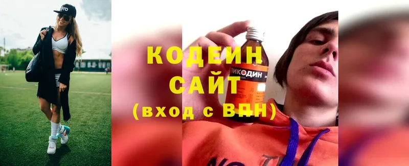 Codein Purple Drank  Катав-Ивановск 