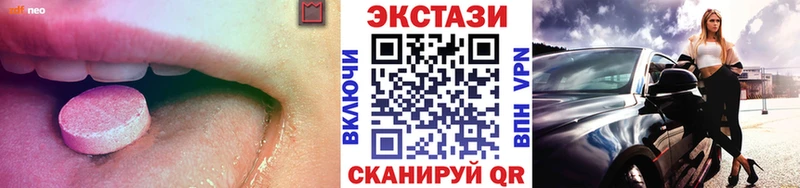 наркотики MEGA зеркало ЭКСТАЗИ бентли Катав-Ивановск