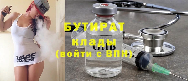 винт Новозыбков
