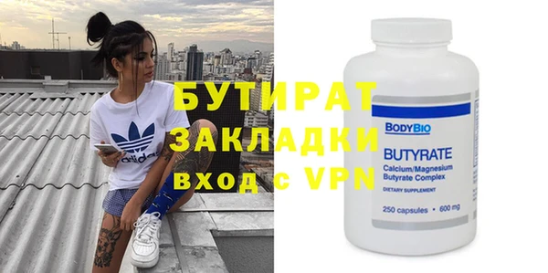 прущая мука Нефтегорск
