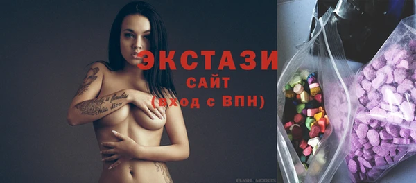 винт Новозыбков