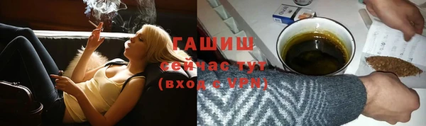 прущая мука Нефтегорск