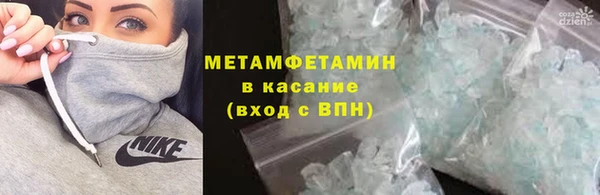 гашик Новокубанск