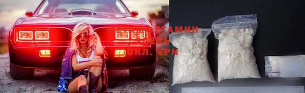 метамфетамин Надым