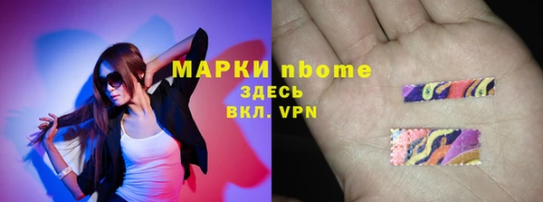 прущая мука Нефтегорск