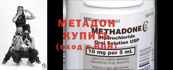 герыч Новодвинск