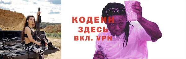 метадон Калач