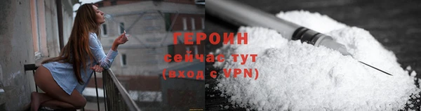 гашик Новокубанск