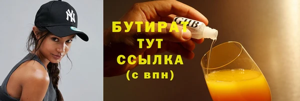 гашик Новокубанск