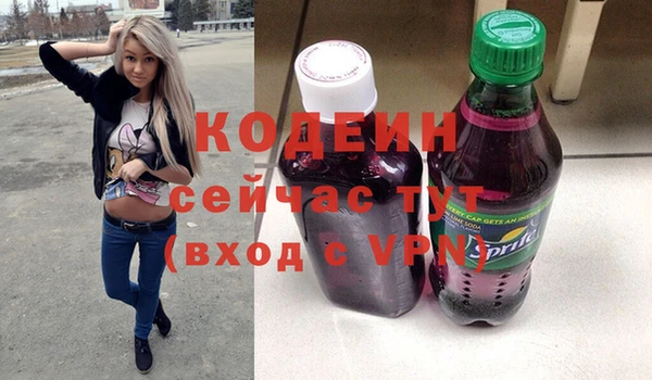 гашик Новокубанск