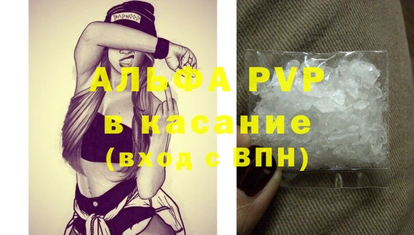 синтетический гашиш Нефтекумск