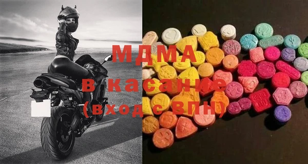 герыч Новодвинск