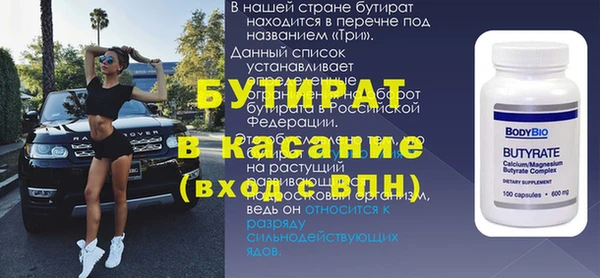 герыч Новодвинск