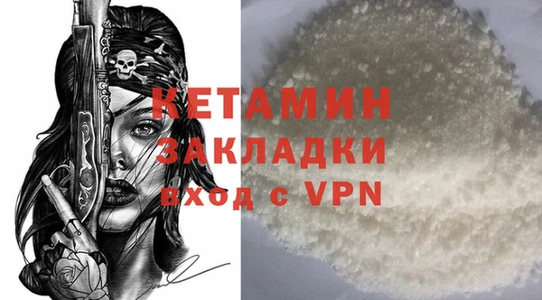 альфа пвп VHQ Наволоки