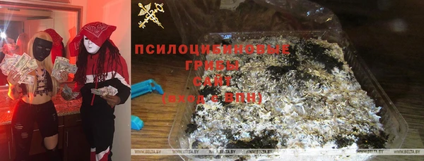 синтетический гашиш Нефтекумск