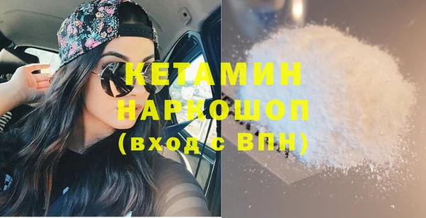 гашик Новокубанск