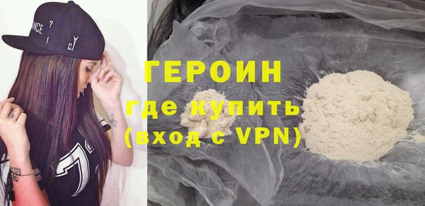 синтетический гашиш Нефтекумск