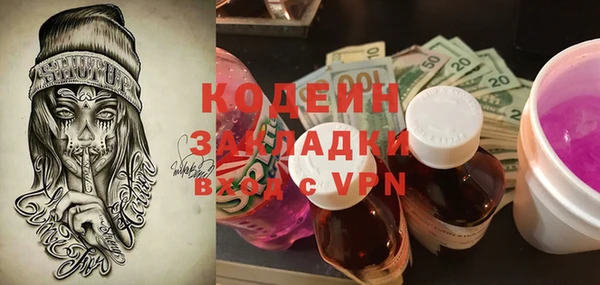 марки lsd Нея