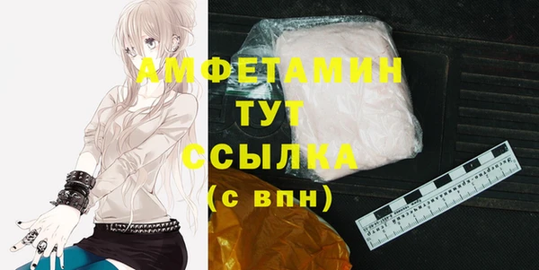 герыч Новодвинск
