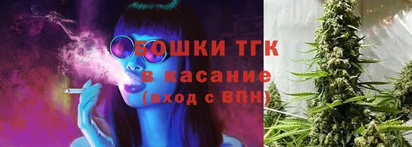 синтетический гашиш Нефтекумск