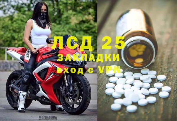 прущая мука Нефтегорск