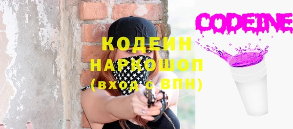 синтетический гашиш Нефтекумск