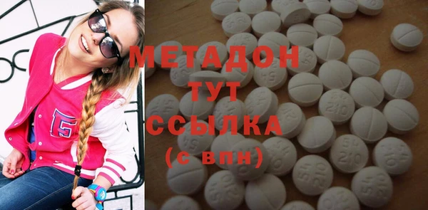 гашик Новокубанск
