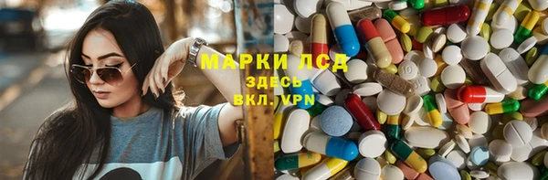 марки lsd Нея