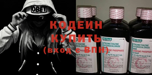 винт Новозыбков