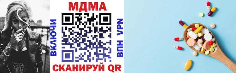 закладки  Катав-Ивановск  MEGA ONION  MDMA VHQ 
