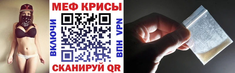 Мефедрон 4 MMC  Катав-Ивановск 