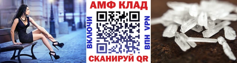 наркота  Катав-Ивановск  МЕТАМФЕТАМИН мет 