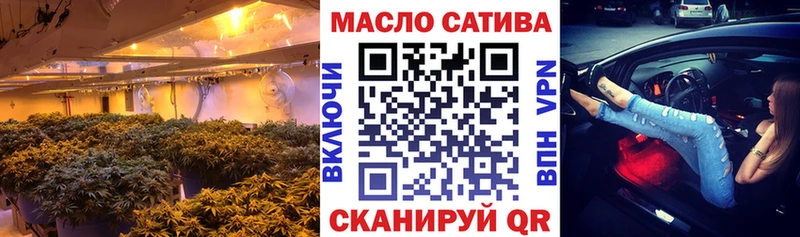 Дистиллят ТГК вейп с тгк Катав-Ивановск