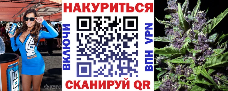 Бошки марихуана конопля Катав-Ивановск
